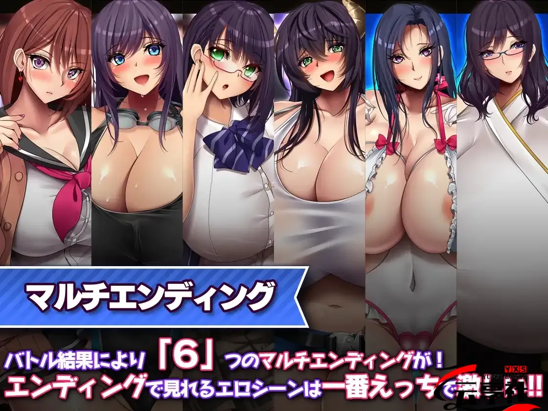 图片[6]-[RPG/汉化/淫魔]淫魔契約セックスサキュバーズ Demonic Contract Sex Succubuzz v1.0 AI汉化版[2G/UC]